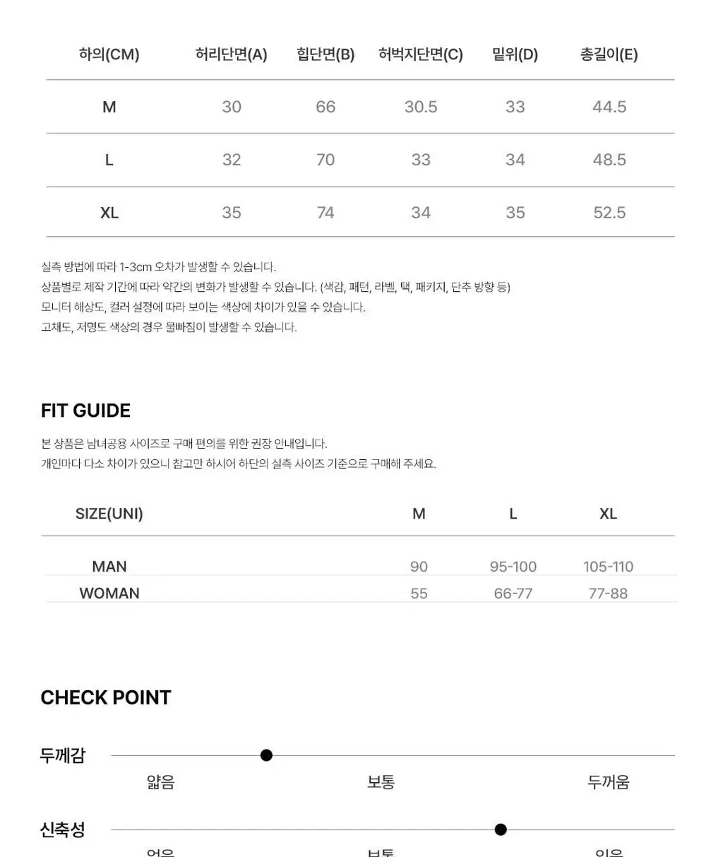 도씨 실크핏 반팔 커플 잠옷 세트 3종 택 1(플로레아/클린 베이지/마리나) 상세페이지 39