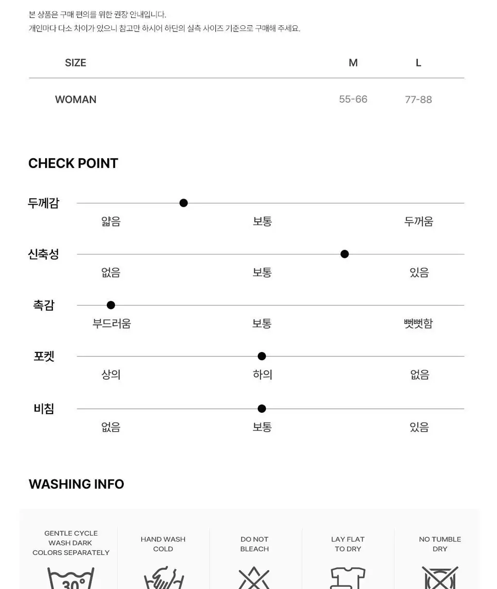 도씨 실크핏 버니 아이보리 민소매 잠옷 세트 상세페이지 25