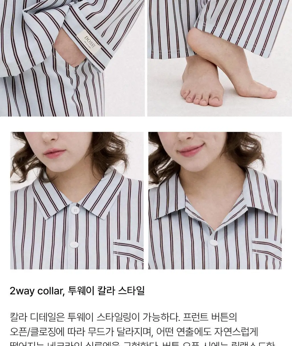 도씨 실크핏 오브나잇 긴팔 커플 잠옷 세트 상세페이지 23