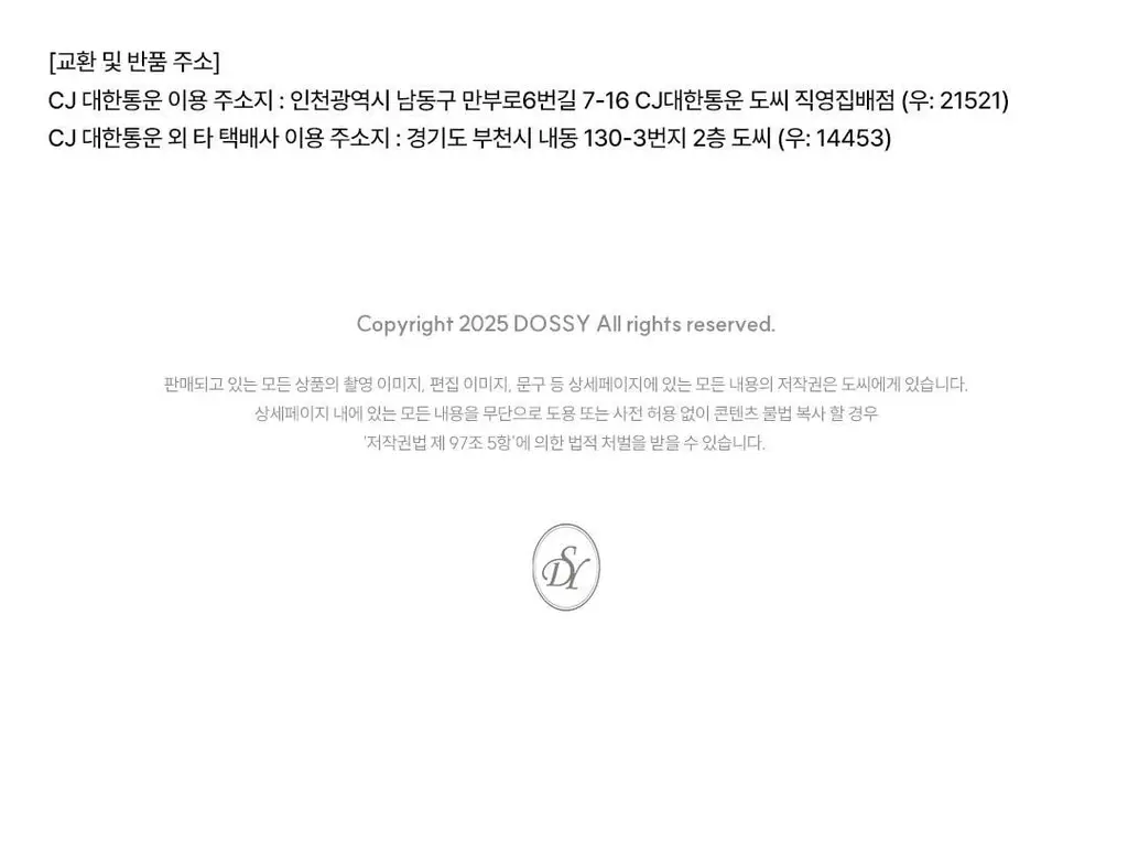 도씨 실크핏 오브나잇 긴팔 커플 잠옷 세트 상세페이지 27