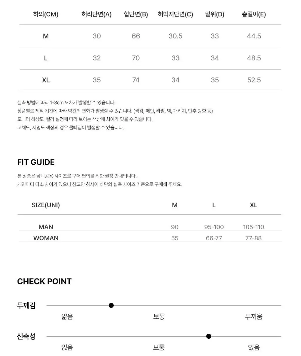 도씨 실크핏 클로버 반팔 커플 잠옷 세트 상세페이지 21