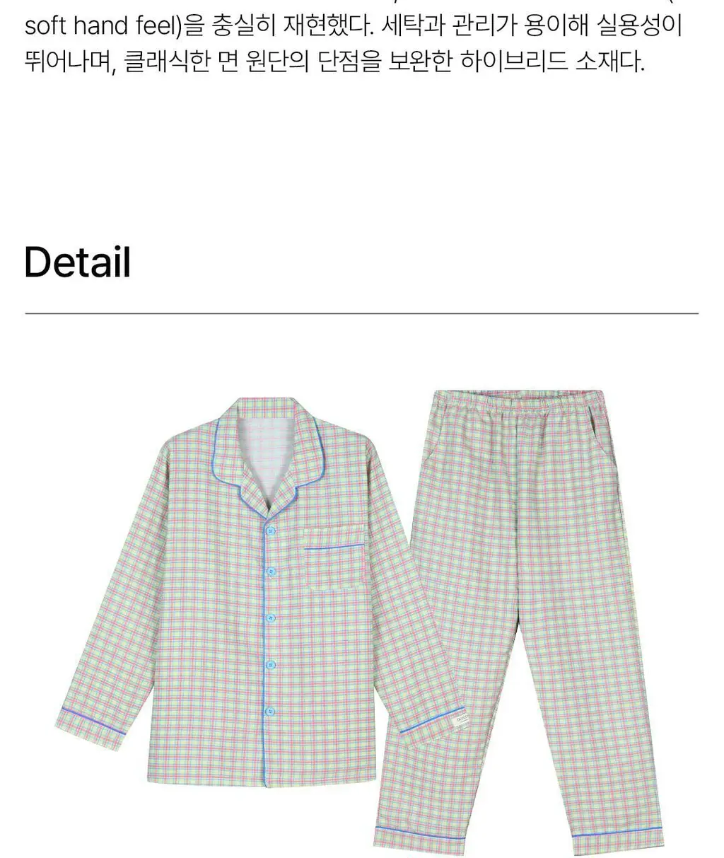 도씨 코튼라이크 푸키 긴팔 커플 잠옷 세트 상세페이지 18