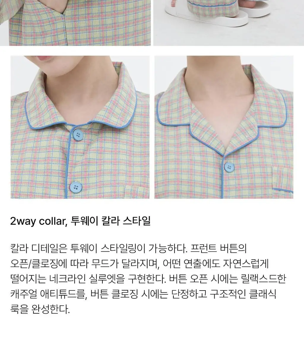 도씨 코튼라이크 푸키 긴팔 커플 잠옷 세트 상세페이지 20