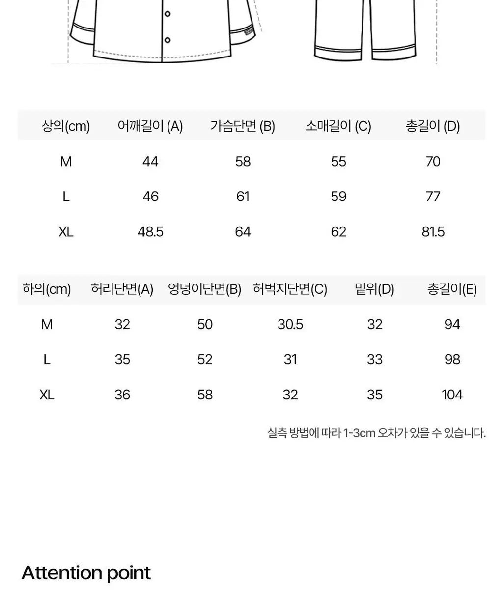 도씨 코튼라이크 푸키 긴팔 커플 잠옷 세트 상세페이지 22