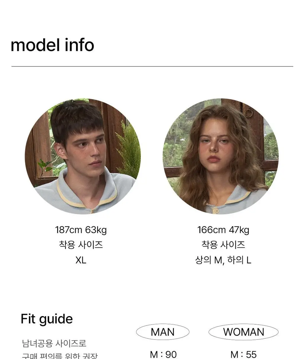 도씨 플러피 퓨어 긴팔 커플 수면 잠옷 세트 상세페이지 35