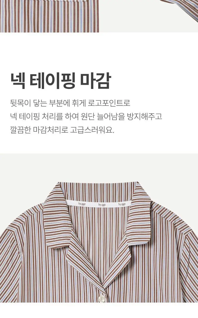 러브 썸머 파자마 세트 - 라이트브라운 상세페이지 5