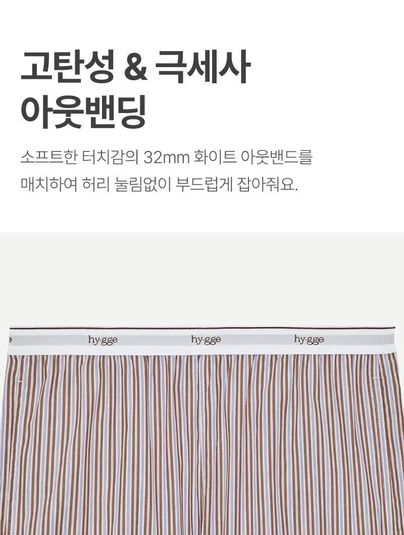 러브 썸머 파자마 세트 - 라이트브라운 상세페이지 6