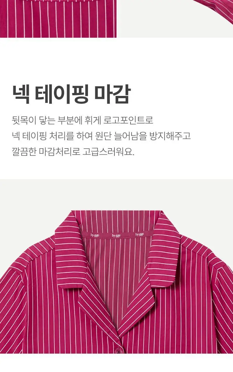 러브 썸머 파자마 세트 - 핫핑크 상세페이지 5