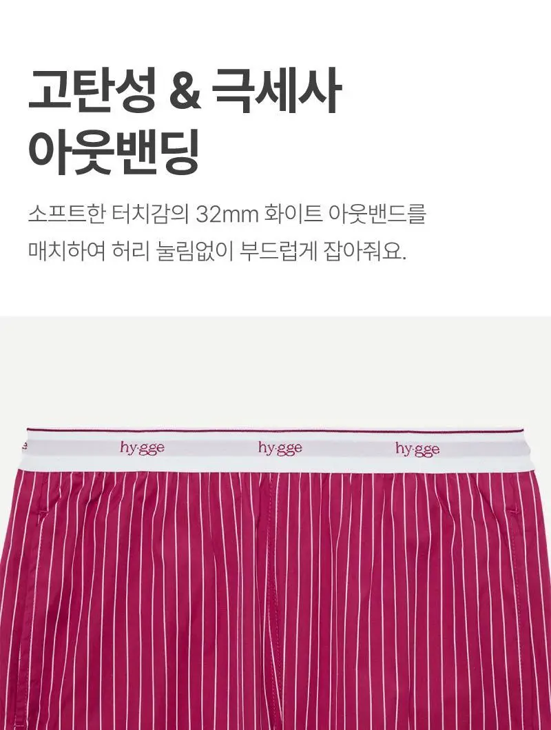 러브 썸머 파자마 세트 - 핫핑크 상세페이지 6