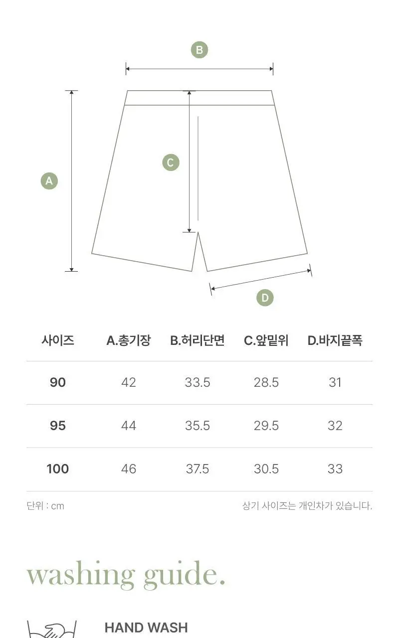 러브 썸머 파자마 세트 - 핫핑크 상세페이지 18