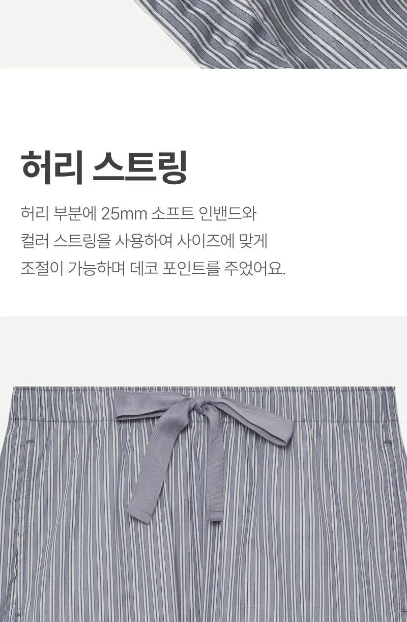 러브 썸머 파자마 숏팬츠 - 그레이 상세페이지 5