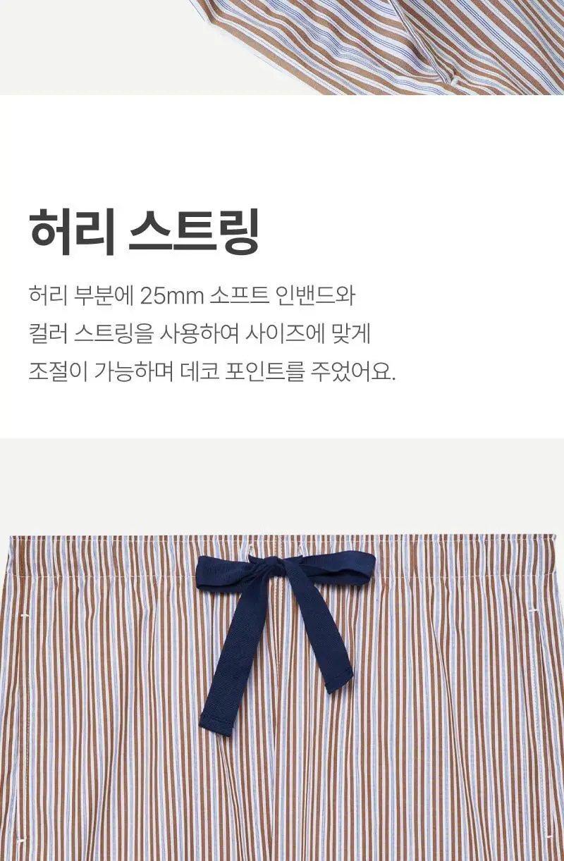 러브 썸머 파자마 숏팬츠 - 브라운 상세페이지 5