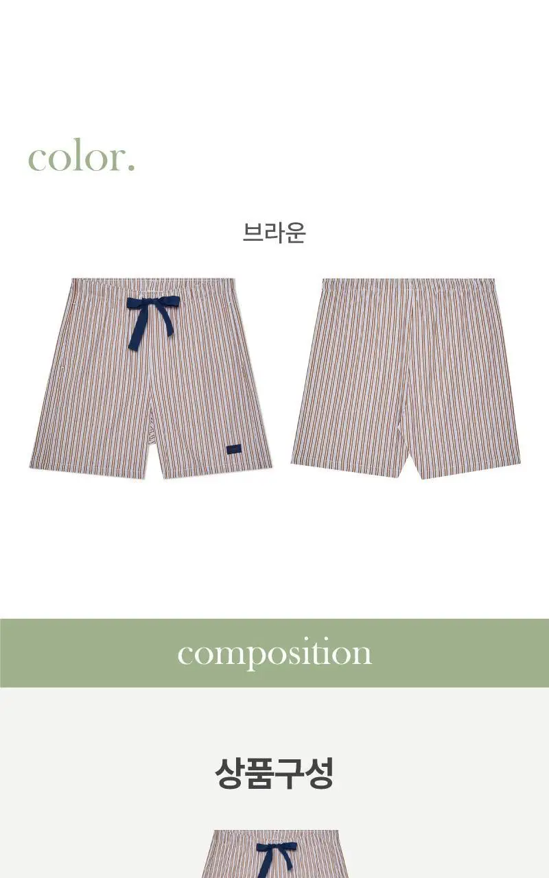 러브 썸머 파자마 숏팬츠 - 브라운 상세페이지 11