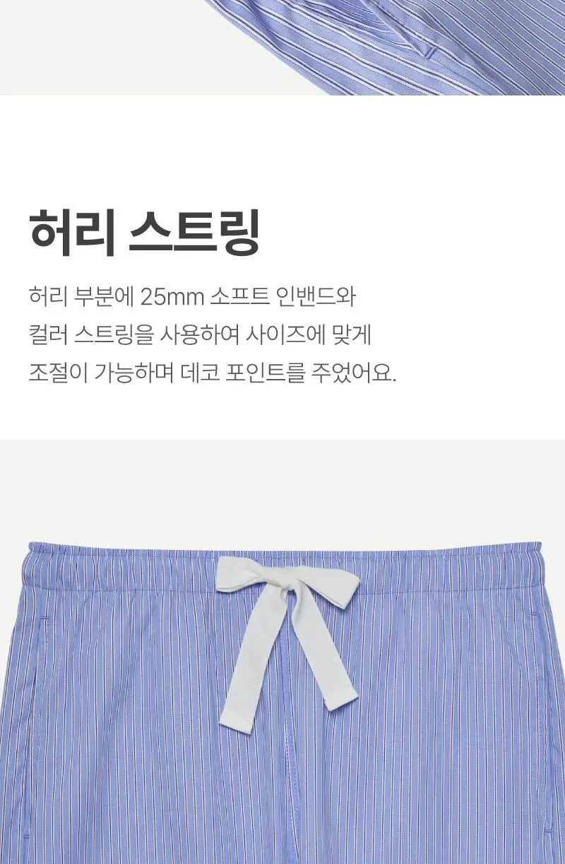 러브 썸머 파자마 숏팬츠 - 블루 상세페이지 5