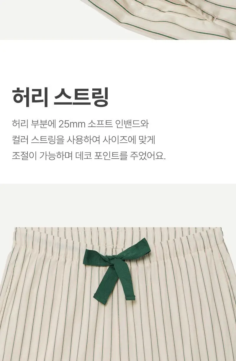 러브 썸머 파자마 숏팬츠 - 크림 상세페이지 5