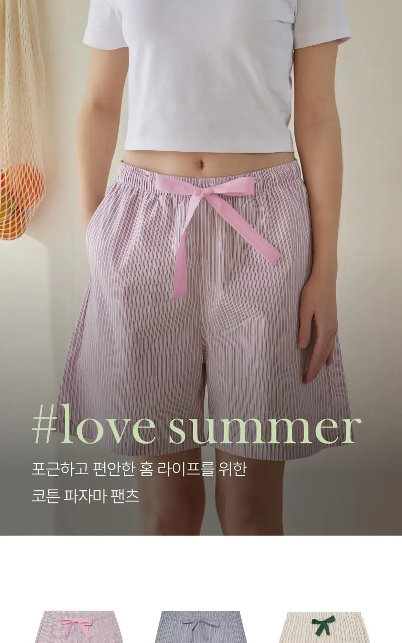 러브 썸머 파자마 숏팬츠 - 핑크 상세페이지 2