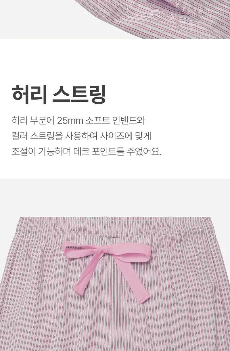 러브 썸머 파자마 숏팬츠 - 핑크 상세페이지 5