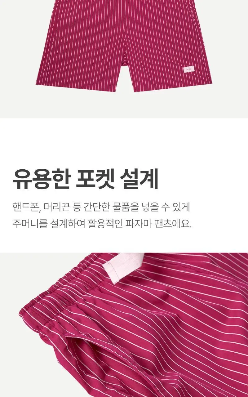 러브 썸머 파자마 숏팬츠 - 핫핑크 상세페이지 4