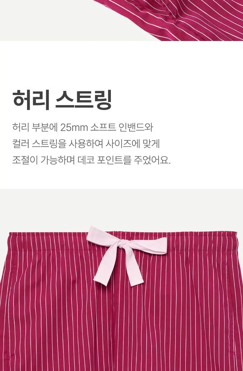 러브 썸머 파자마 숏팬츠 - 핫핑크 상세페이지 5