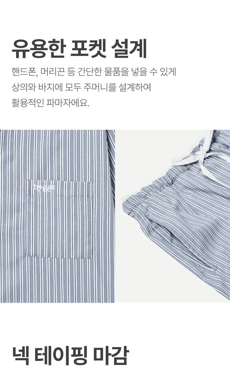 레이지 파자마 세트 - 쿨그레이 상세페이지 5