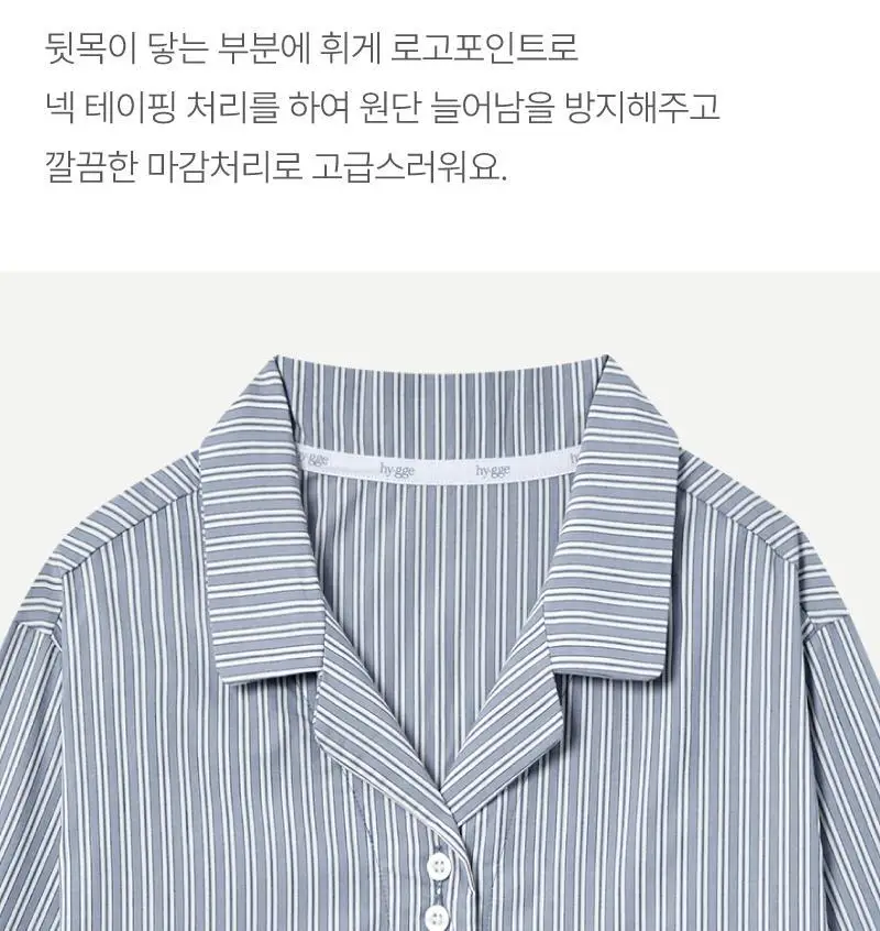 레이지 파자마 세트 - 쿨그레이 상세페이지 6