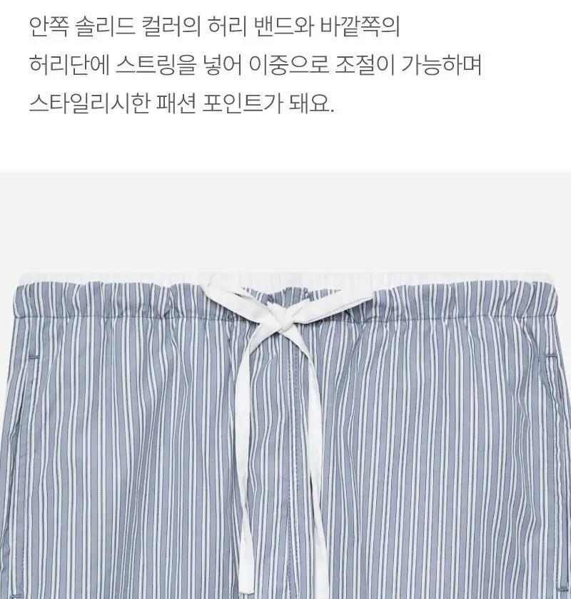 레이지 파자마 세트 - 쿨그레이 상세페이지 8