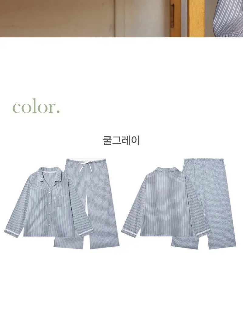 레이지 파자마 세트 - 쿨그레이 상세페이지 17