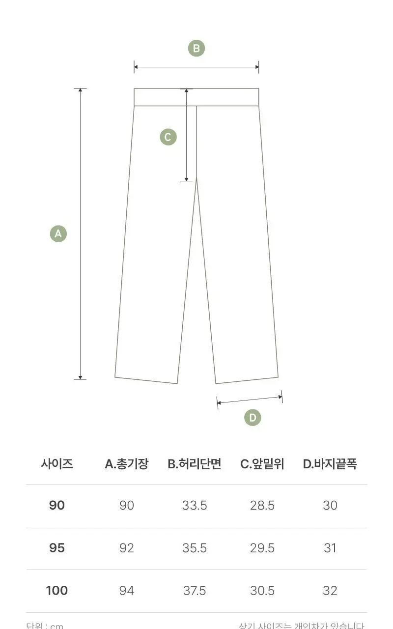 레이지 파자마 세트 - 쿨그레이 상세페이지 19