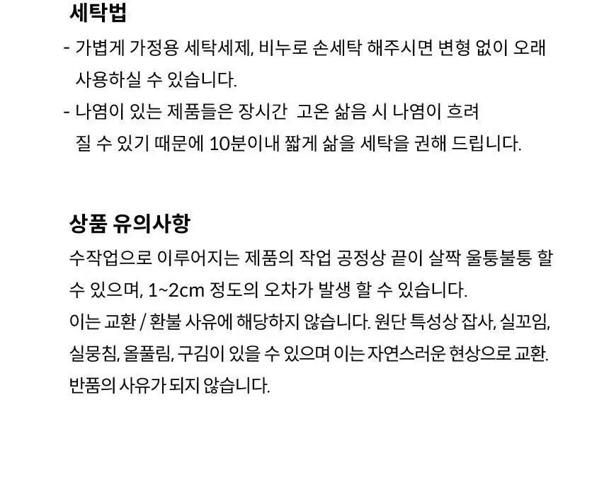 리핏 컬러 트렁크 쇼츠 파마자 반바지 (9colors) 상세페이지 23