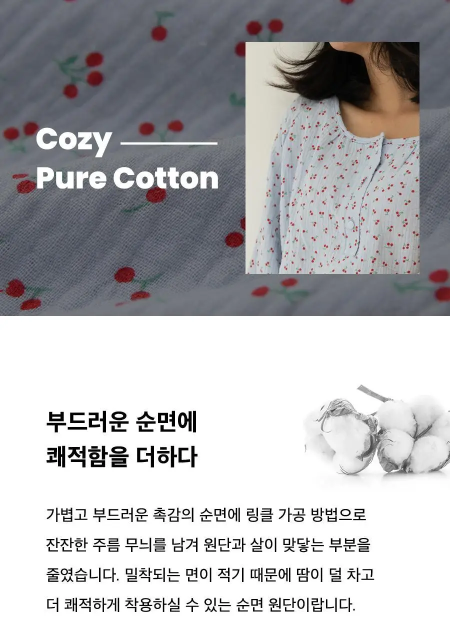 마른파이브 리틀 체리 라운드넥 순면 요루 파자마 3종 택1 상세페이지 26