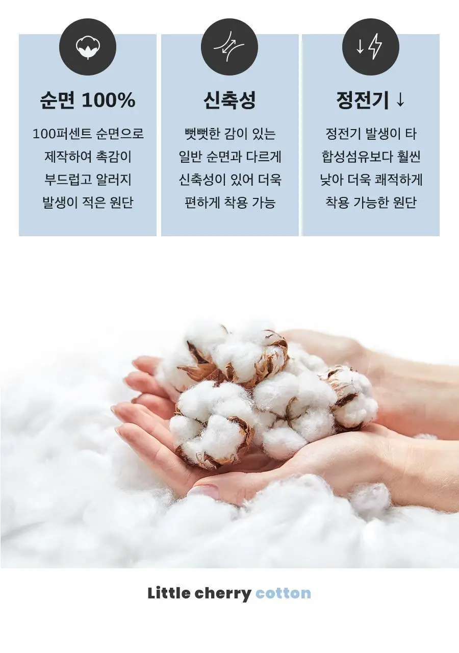 마른파이브 리틀 체리 라운드넥 순면 요루 파자마 3종 택1 상세페이지 27