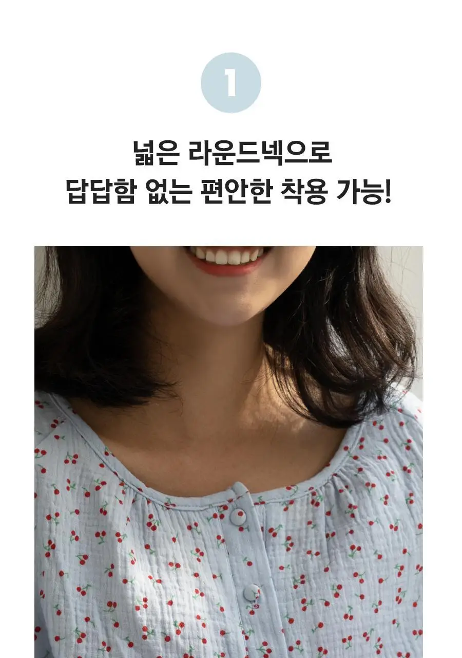 마른파이브 리틀 체리 라운드넥 순면 요루 파자마 3종 택1 상세페이지 31