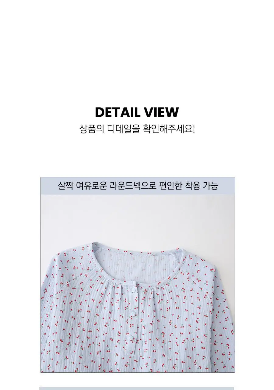 마른파이브 리틀 체리 라운드넥 순면 요루 파자마 3종 택1 상세페이지 70
