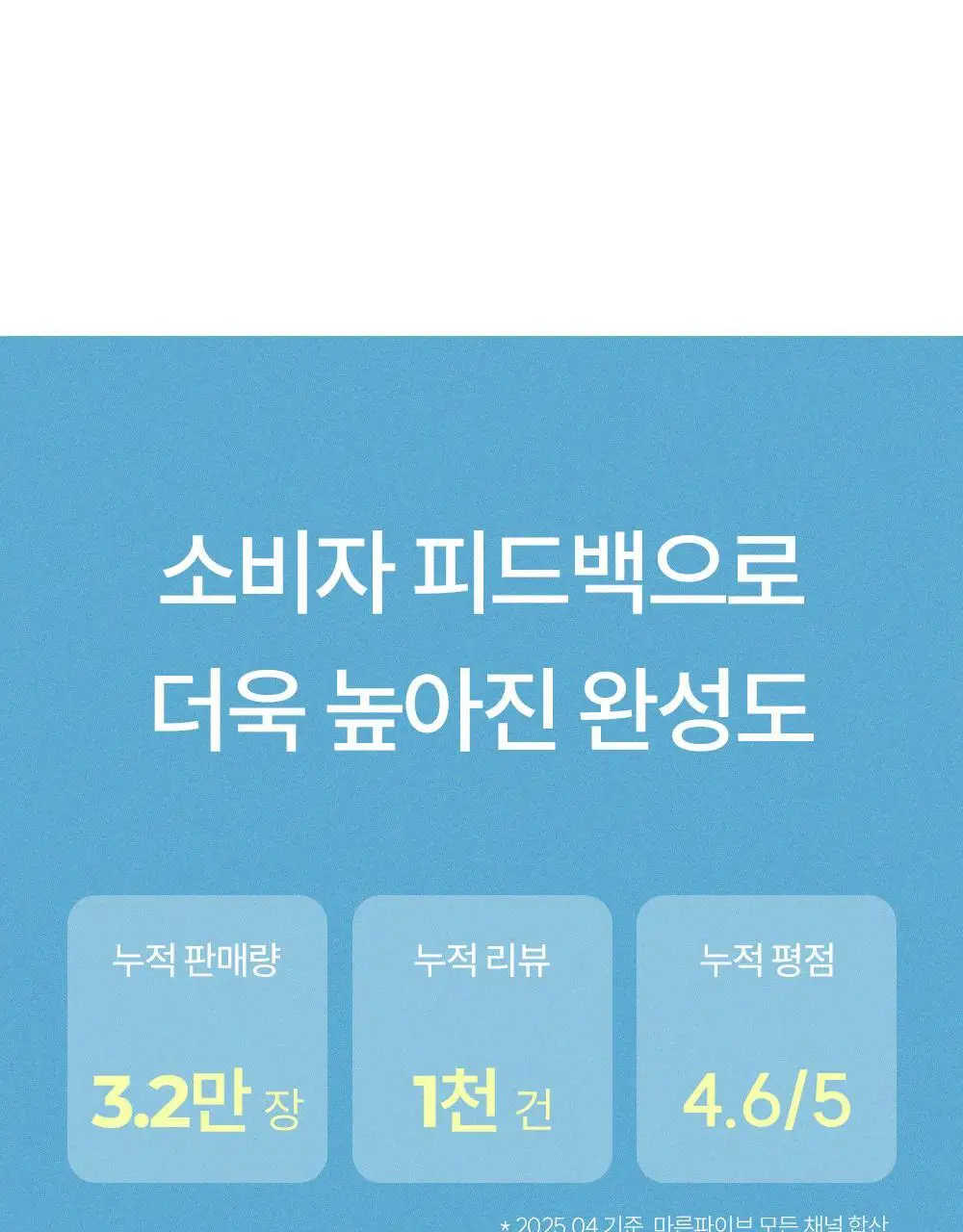 마른파이브 소프트 모달 빅사이즈 잠옷바지 (블랙/차콜/라이트그레이) 상세페이지 3