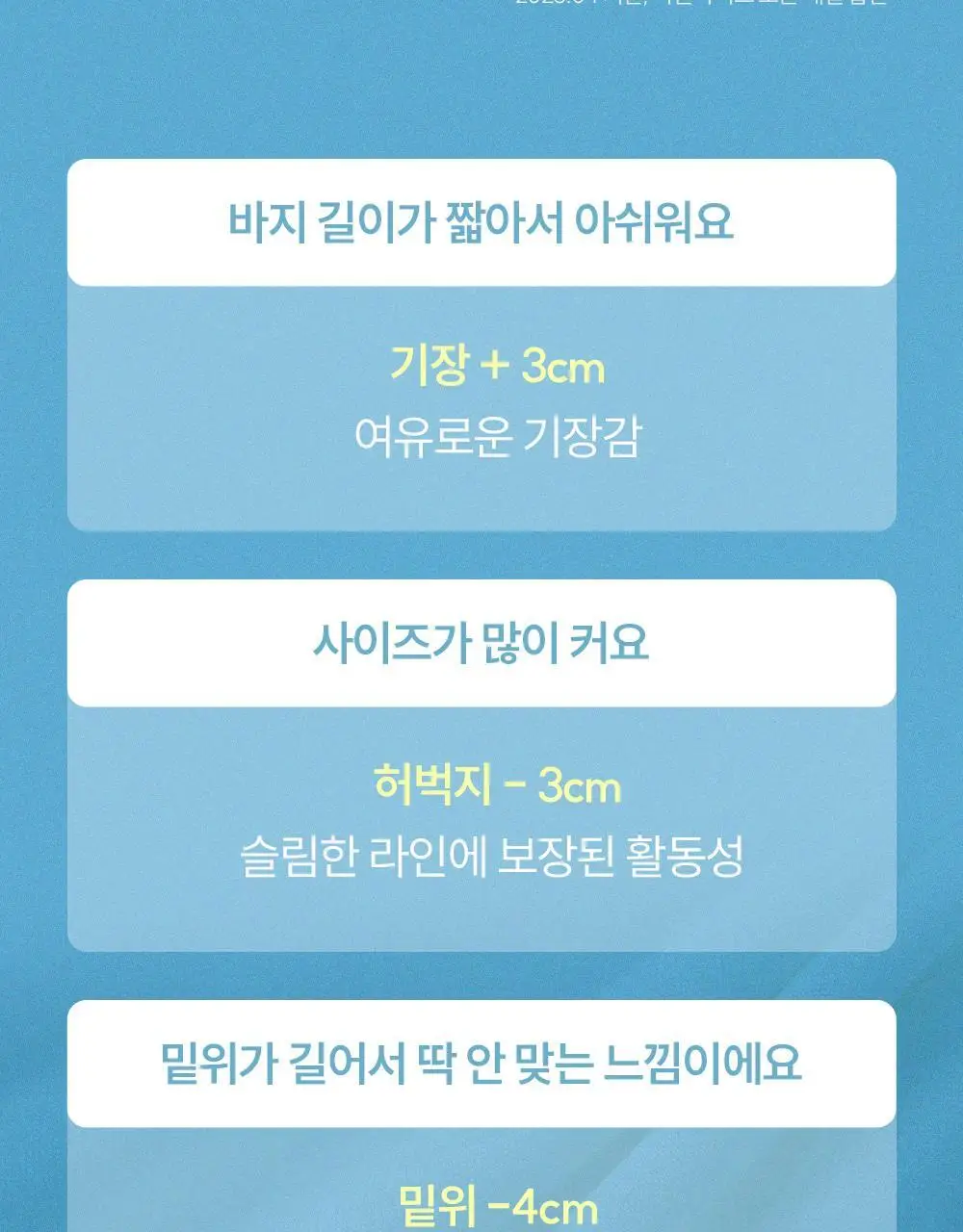 마른파이브 소프트 모달 빅사이즈 잠옷바지 (블랙/차콜/라이트그레이) 상세페이지 4