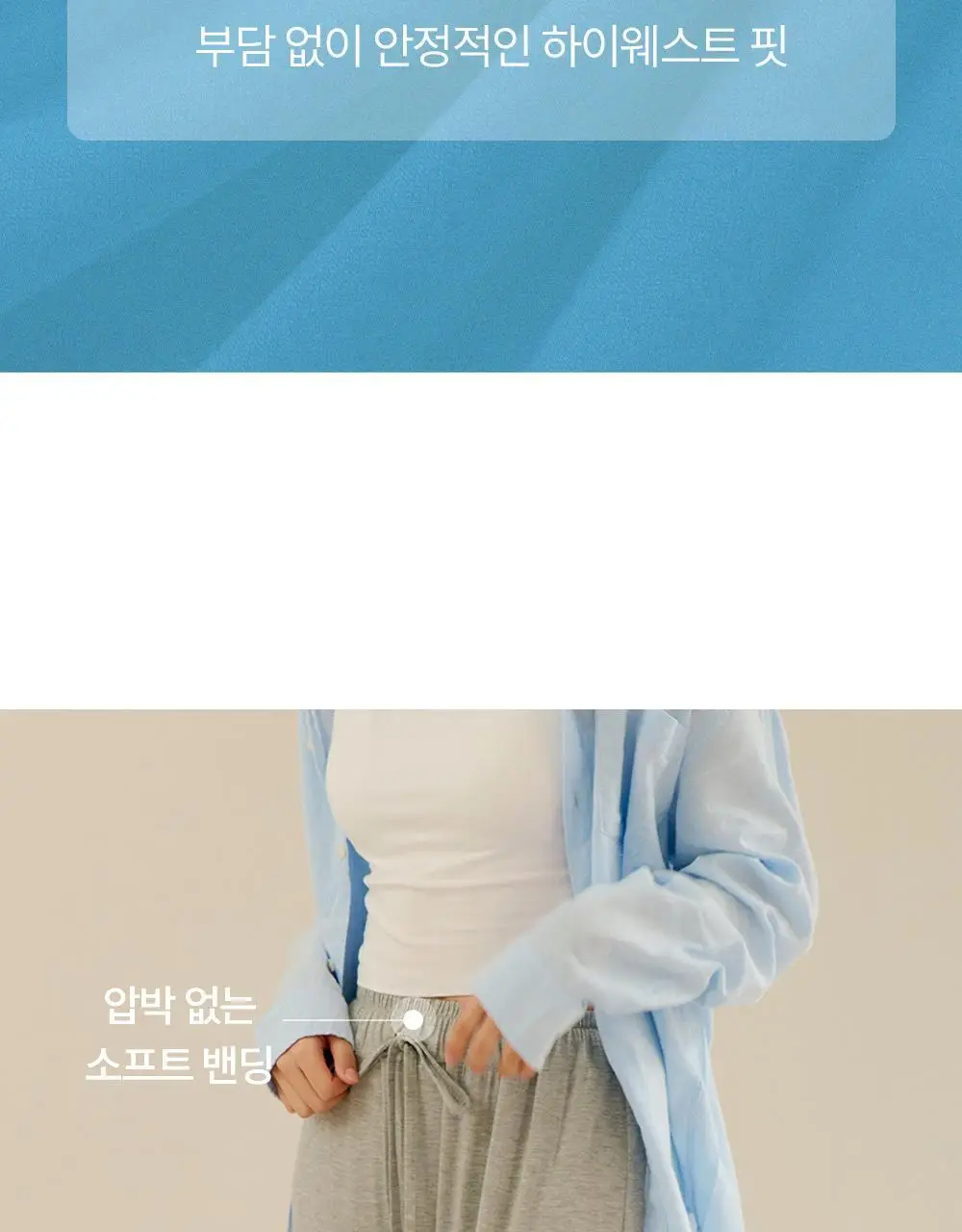 마른파이브 소프트 모달 빅사이즈 잠옷바지 (블랙/차콜/라이트그레이) 상세페이지 5
