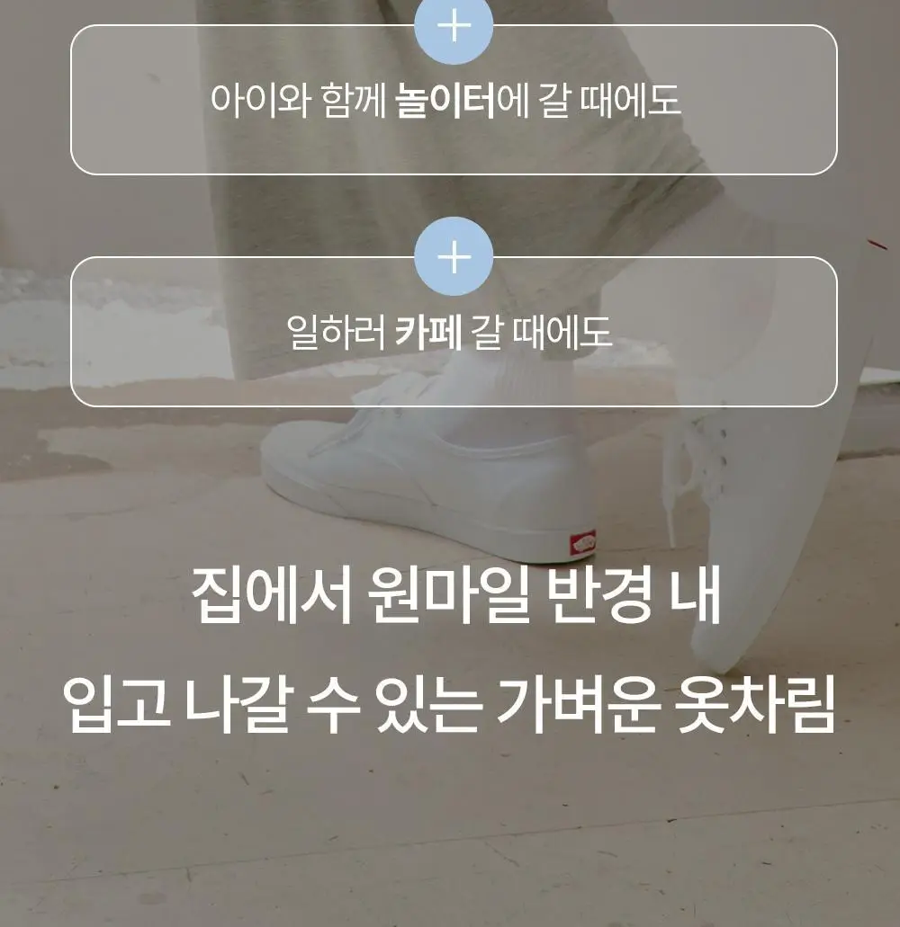 마른파이브 소프트 모달 빅사이즈 잠옷바지 (블랙/차콜/라이트그레이) 상세페이지 11
