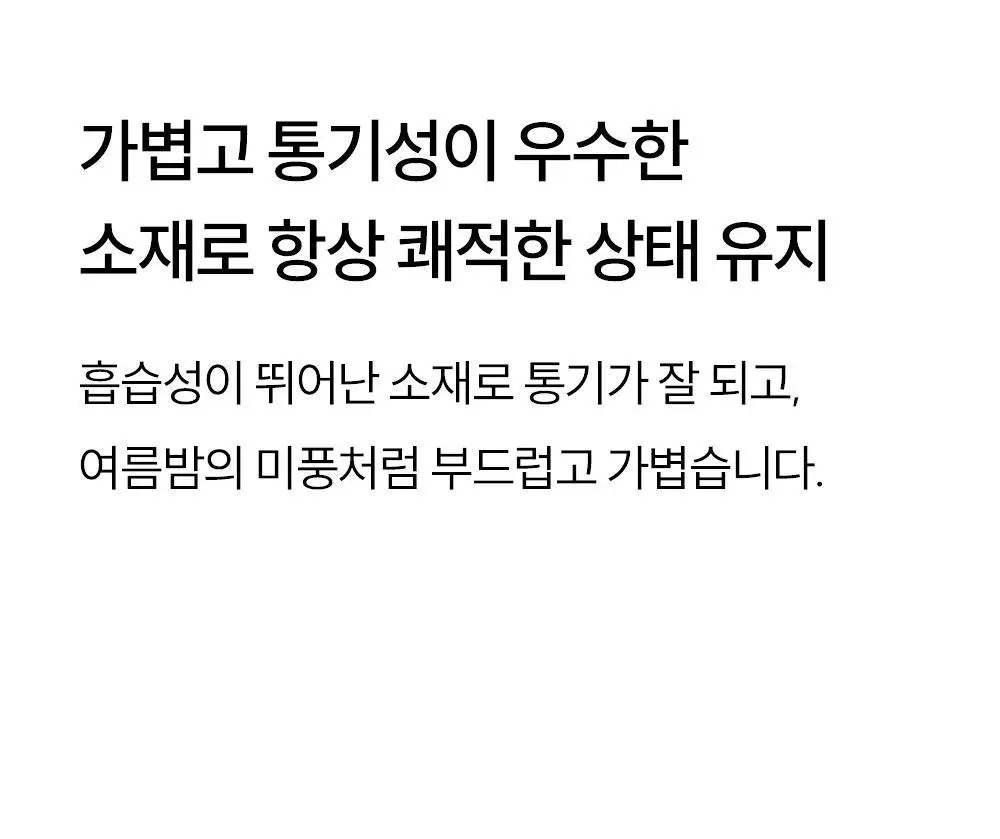 마른파이브 소프트 모달 빅사이즈 잠옷바지 (블랙/차콜/라이트그레이) 상세페이지 17