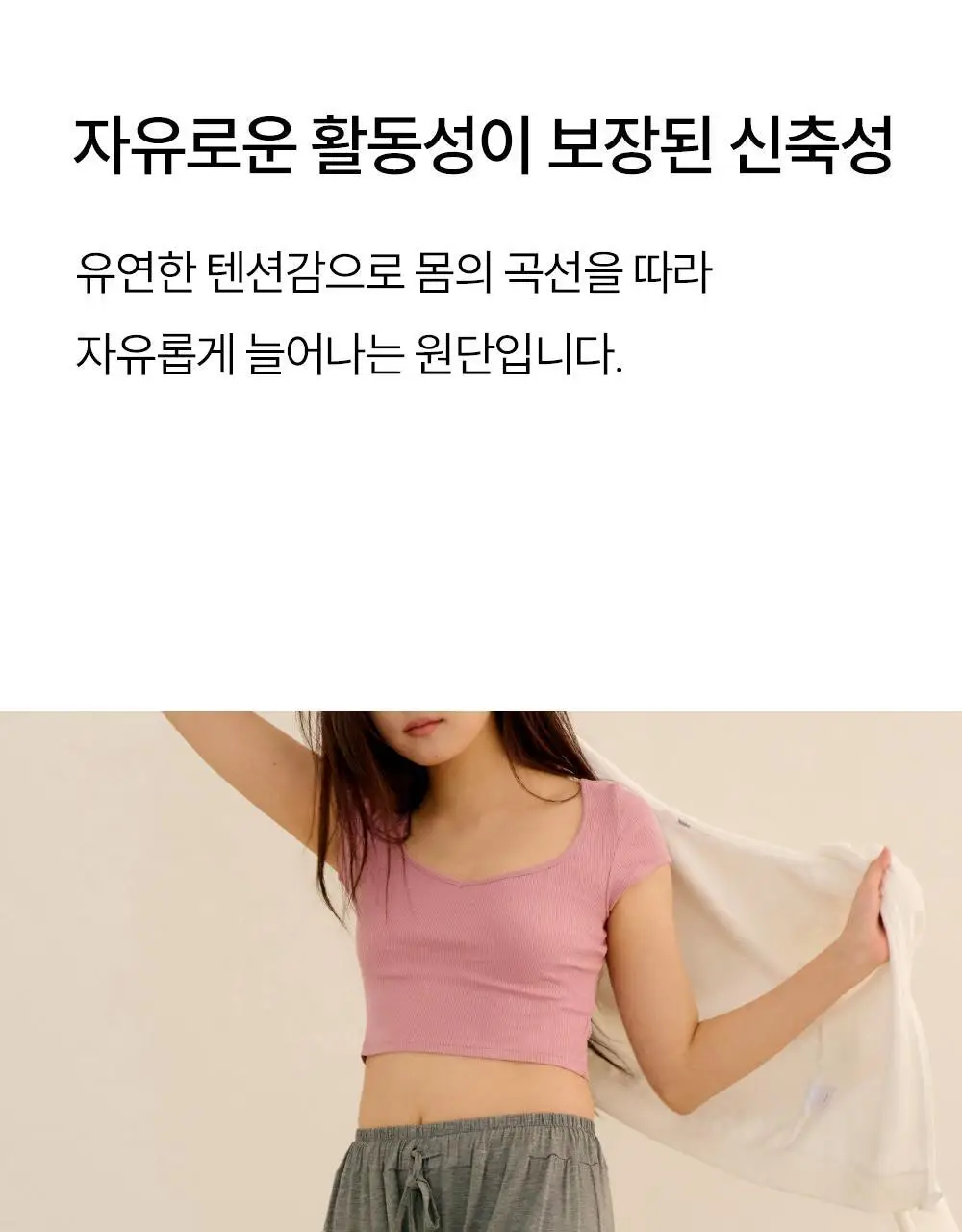 마른파이브 소프트 모달 빅사이즈 잠옷바지 (블랙/차콜/라이트그레이) 상세페이지 19
