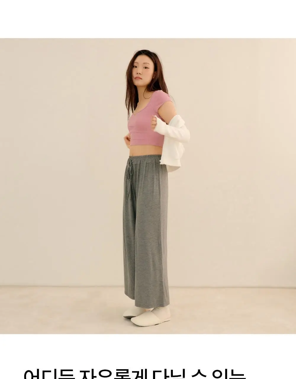 마른파이브 소프트 모달 빅사이즈 잠옷바지 (블랙/차콜/라이트그레이) 상세페이지 21