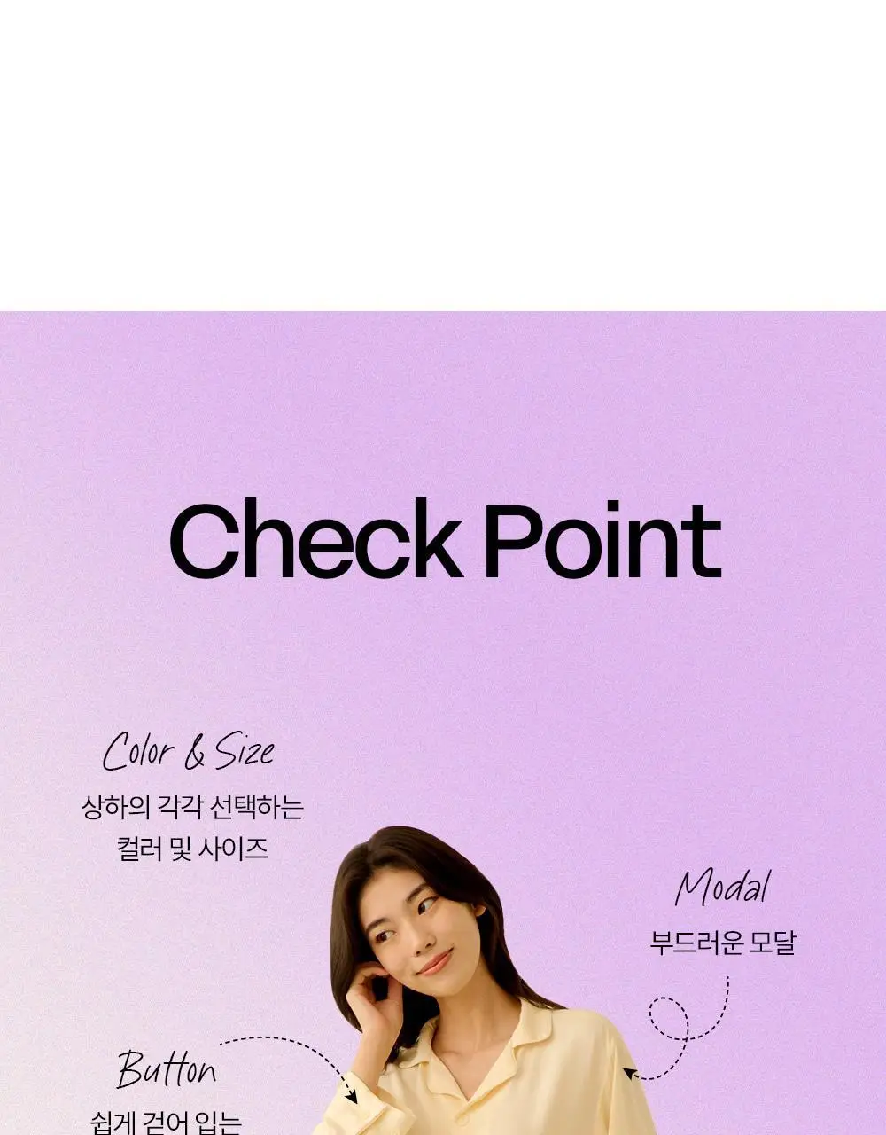 마른파이브 스너글리 모달 파자마 믹스 앤 매치 상하의 세트 5colors (M~XL) 상세페이지 4