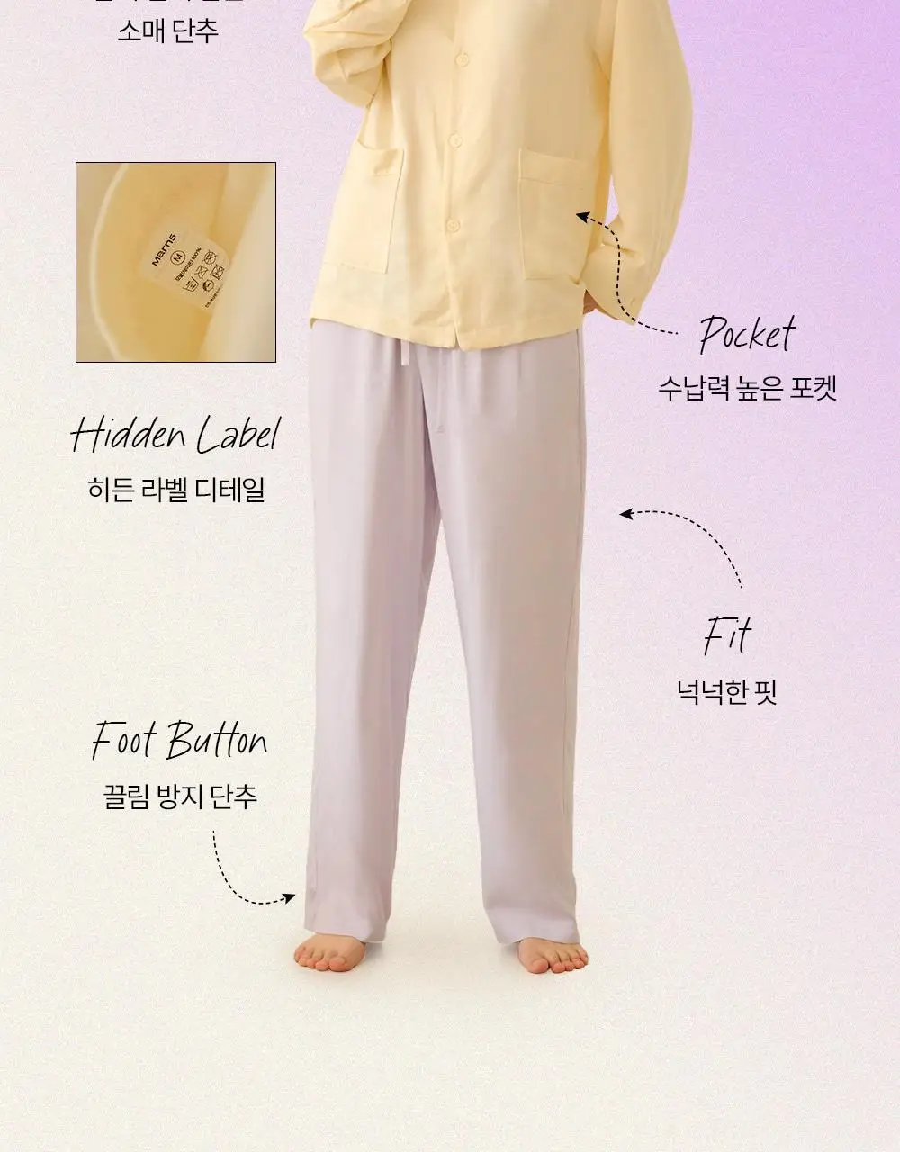 마른파이브 스너글리 모달 파자마 믹스 앤 매치 상하의 세트 5colors (M~XL) 상세페이지 5