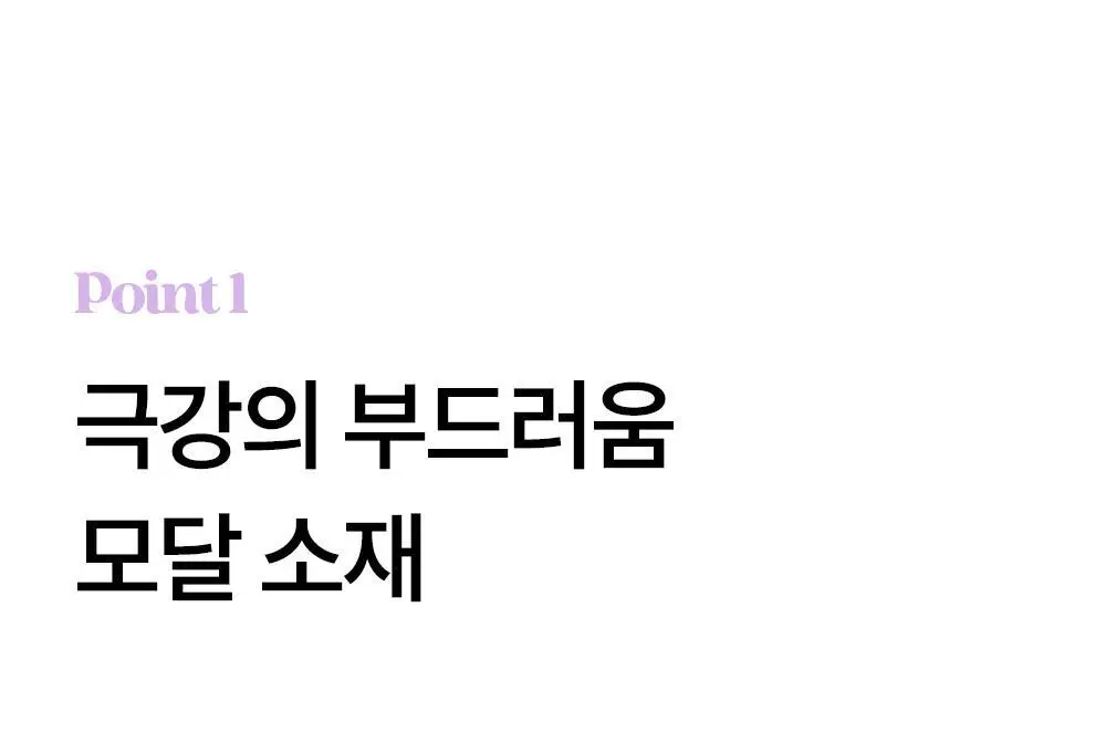 마른파이브 스너글리 모달 파자마 믹스 앤 매치 상하의 세트 5colors (M~XL) 상세페이지 26