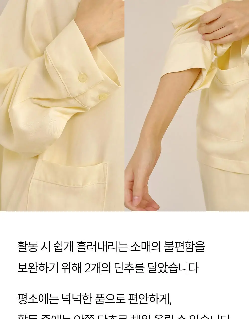 마른파이브 스너글리 모달 파자마 믹스 앤 매치 상하의 세트 5colors (M~XL) 상세페이지 29