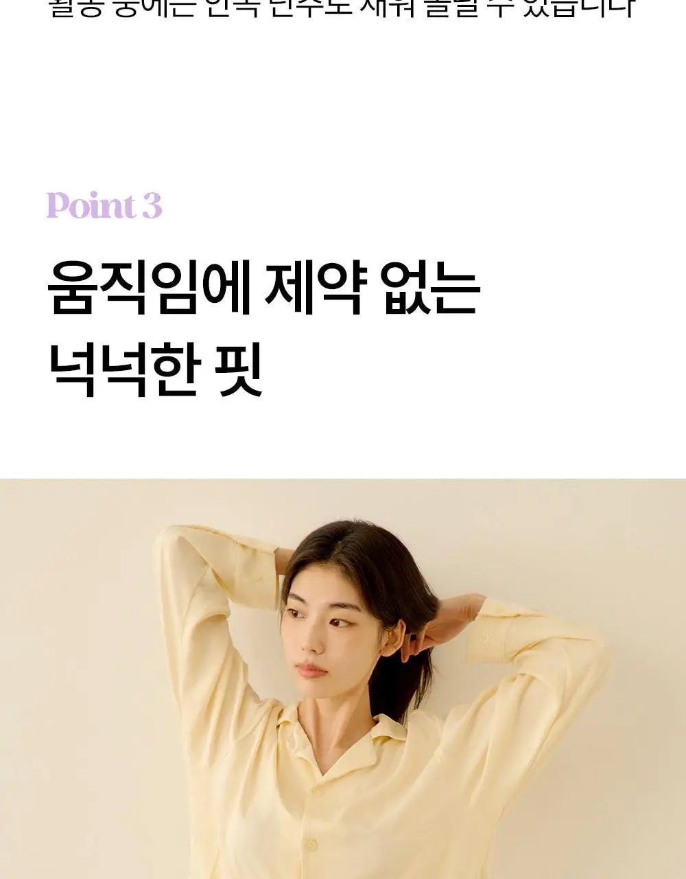 마른파이브 스너글리 모달 파자마 믹스 앤 매치 상하의 세트 5colors (M~XL) 상세페이지 30