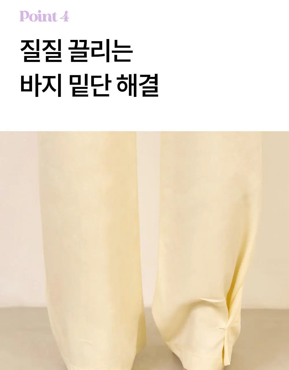 마른파이브 스너글리 모달 파자마 믹스 앤 매치 상하의 세트 5colors (M~XL) 상세페이지 32