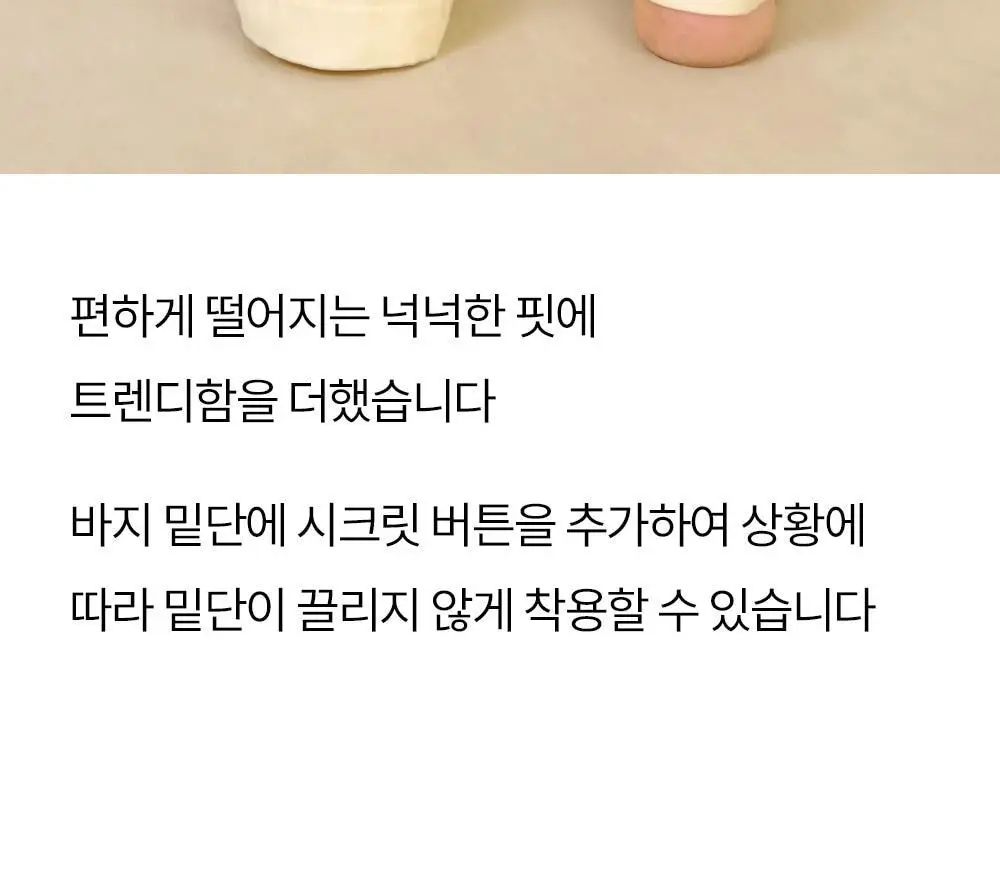 마른파이브 스너글리 모달 파자마 믹스 앤 매치 상하의 세트 5colors (M~XL) 상세페이지 33