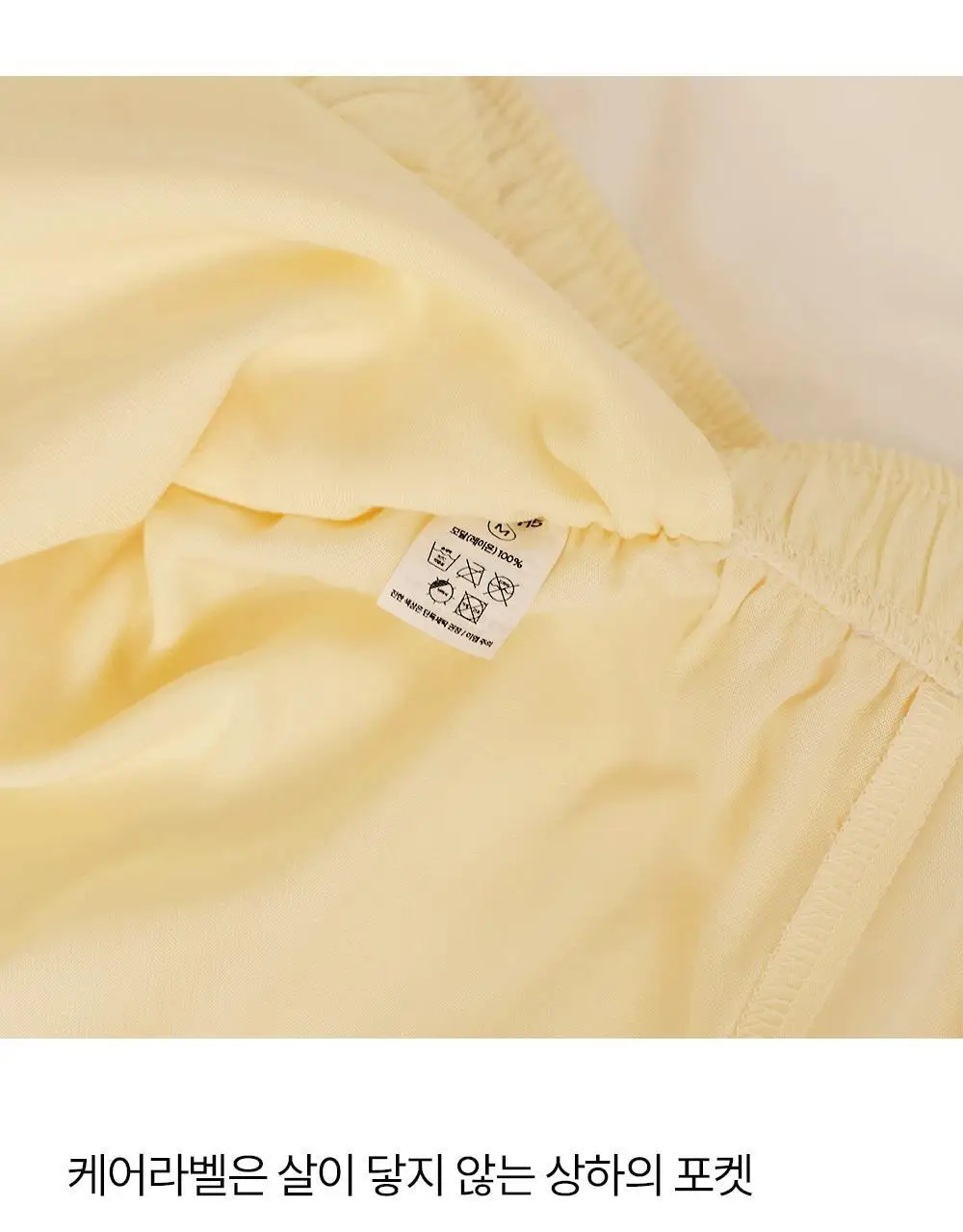 마른파이브 스너글리 모달 파자마 믹스 앤 매치 상하의 세트 5colors (M~XL) 상세페이지 36