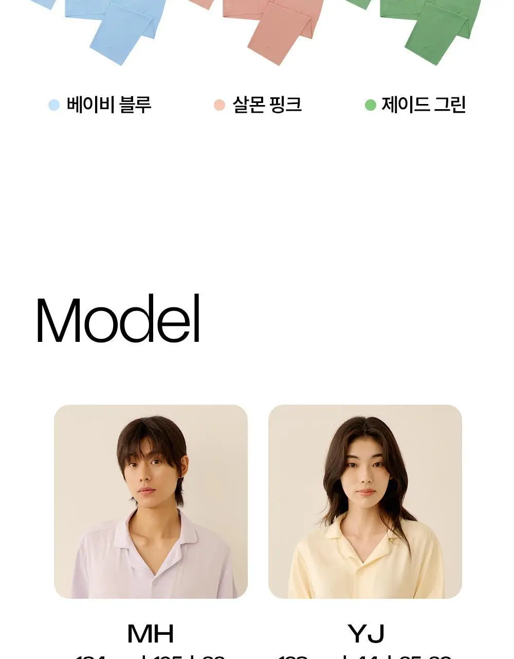 마른파이브 스너글리 모달 파자마 믹스 앤 매치 상하의 세트 5colors (M~XL) 상세페이지 47