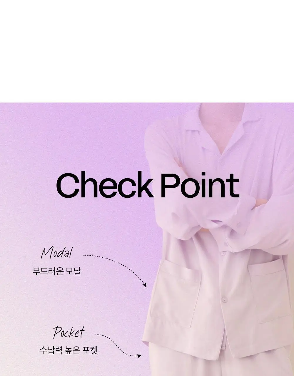마른파이브 스너글리 모달 파자마 믹스 앤 매치 팬츠 5colors (M~XL) 상세페이지 3
